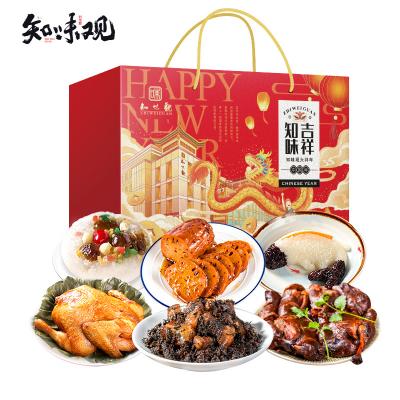 知味观年货知味吉祥礼盒（A款）