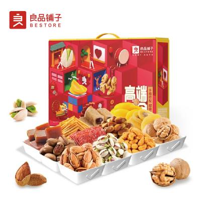 良品铺子年货IQ魔方坚果礼盒B款