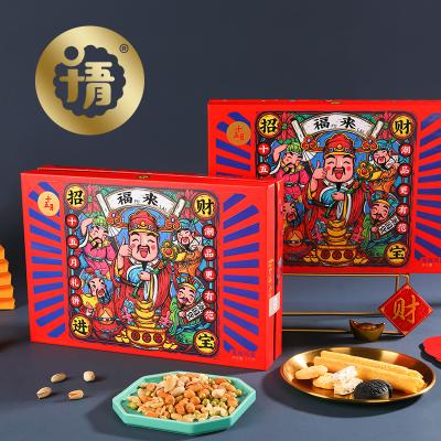 十五月金福礼盒