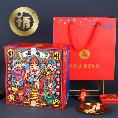 十五月满福礼盒（双层精品礼盒）