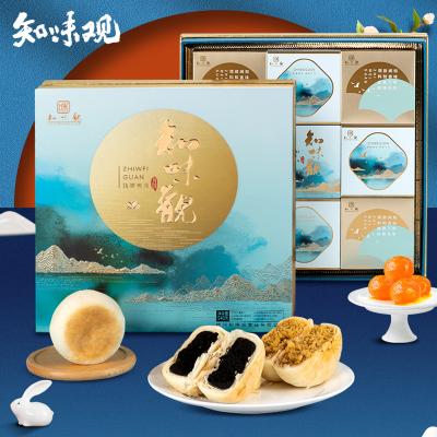 知味观钱塘明月苏式月饼礼盒
