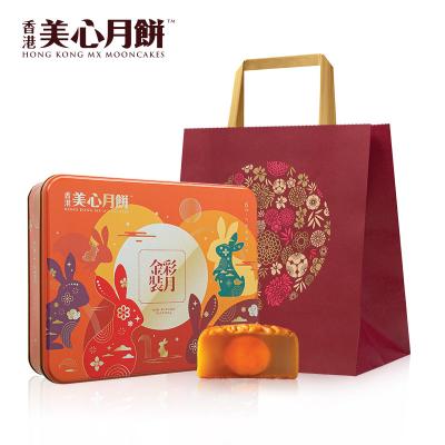 香港美心金装彩月月饼礼盒