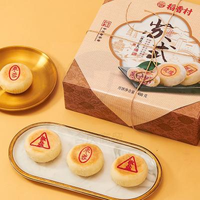 稻香村苏式饼礼礼盒