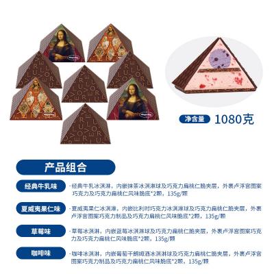 哈根达斯金秋月语礼盒提货券（江浙沪包邮到家）