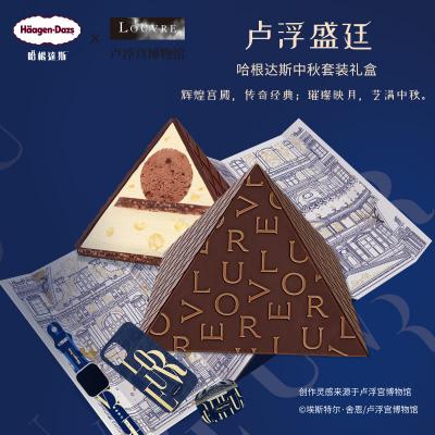 哈根达斯金秋月语礼盒提货券（江浙沪包邮到家）