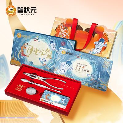 蟹状元大闸蟹2888型提货卡8只装E套餐