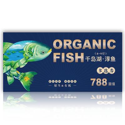 正宗淳牌千岛湖有机活鱼788型礼券