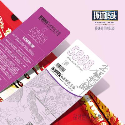 环球码头海鲜G3699组合冰鲜大礼包提货券