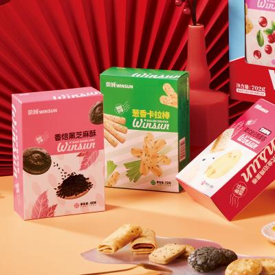 荣诚福满糕点礼盒