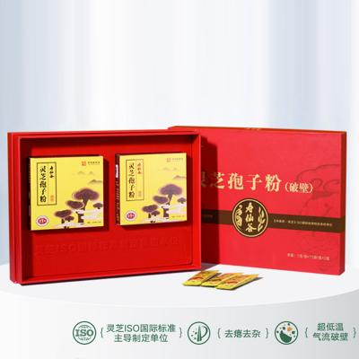 寿仙谷破壁灵芝孢子粉仙芝1号赤灵芝1g*30包礼盒装