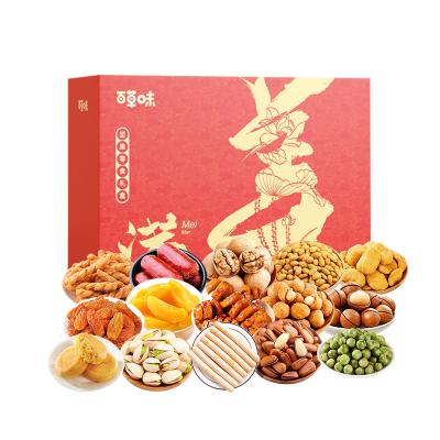 百草味美满年货礼盒