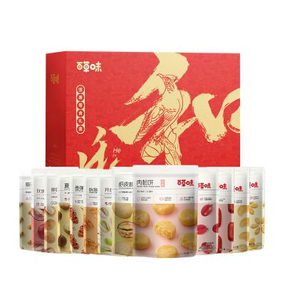 百草味和乐年货礼盒