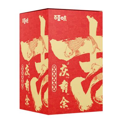 百草味吉庆有余年货礼盒