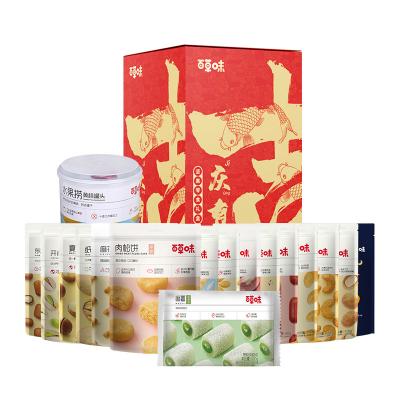 百草味吉庆有余年货礼盒