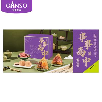 元祖龙粽事事高中礼盒提货券送礼绿豆端阳糕定胜糕台式肉粽腊味粽