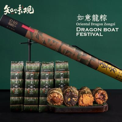 知味观粽子如意龙粽礼盒长粽