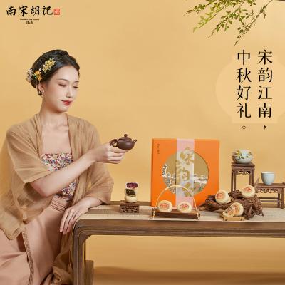 南宋胡记宋韵江南苏式月饼礼盒