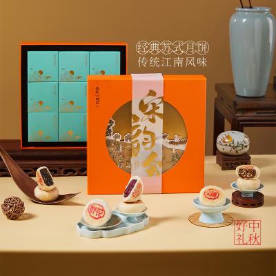 南宋胡记宋韵江南苏式月饼礼盒