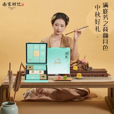南宋胡记松风茗之茗月松间礼盒