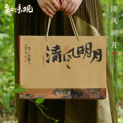 【特价】知味观月饼清风明月礼盒