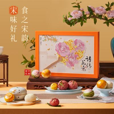 南宋胡记诗情花意糕点礼盒