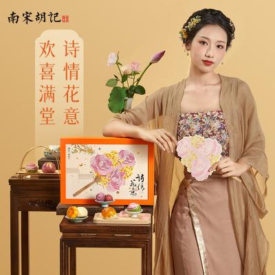 南宋胡记诗情花意糕点礼盒