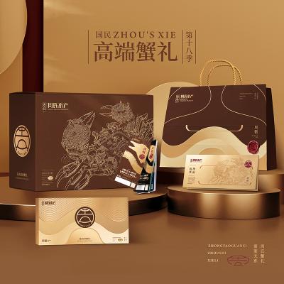 周氏水产阳澄湖大闸蟹礼券C套餐2088型