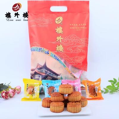 楼外楼迷你月饼大礼包