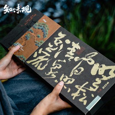 【特价】知味观月饼松间明月礼盒