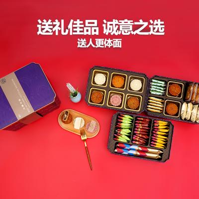 至尊帝皇缤纷臻月三层铁盒