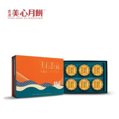 香港美心拔丝莲蓉月饼礼盒