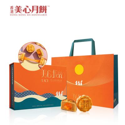 香港美心拔丝莲蓉月饼礼盒