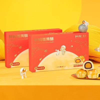 【经典款】轩妈家蛋黄酥6枚装礼盒