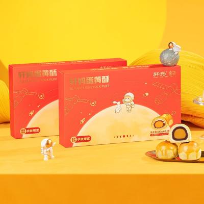 轩妈家蛋黄酥6枚红豆中秋星享礼盒