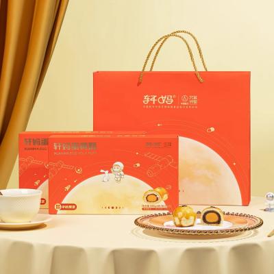 【经典款】轩妈家蛋黄酥6枚装礼盒