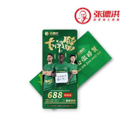 张德洪大闸蟹礼盒A套餐888型礼券