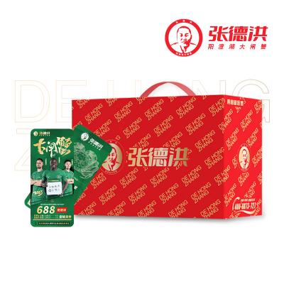 张德洪大闸蟹礼盒A套餐888型礼券