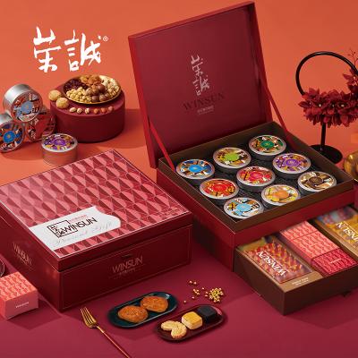 荣诚年货洛尼曼的秘密礼盒