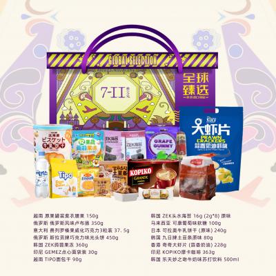 甜蜜邂逅环球优选大礼包