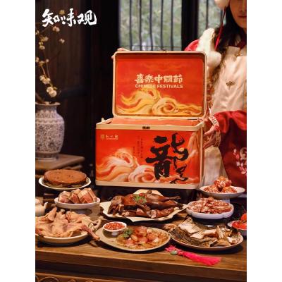 知味观年货冬藏福味礼盒