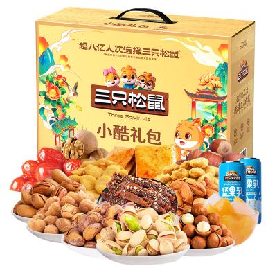 三只松鼠小酷坚果大礼包食干果礼盒