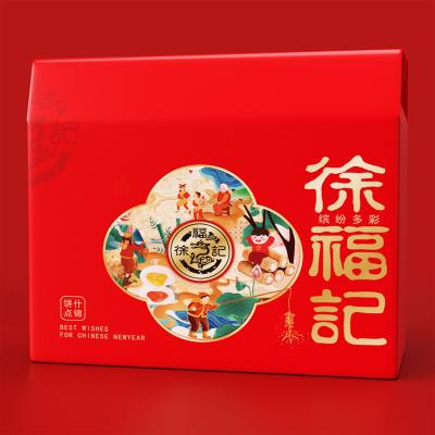 徐福记糖果缤纷多彩礼盒