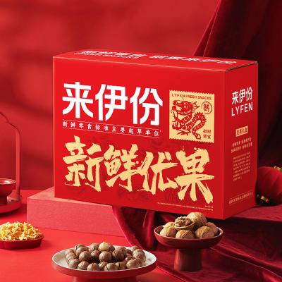 来伊份新春尊贵坚果零食大礼包