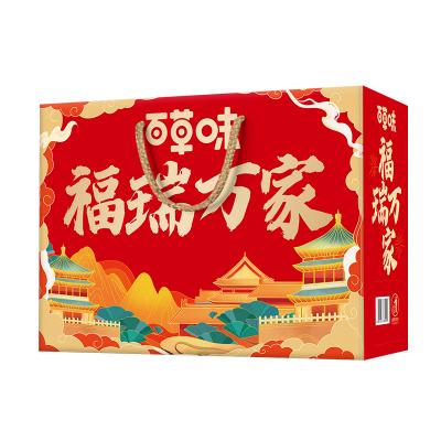 百草味年货福瑞万家坚果礼盒