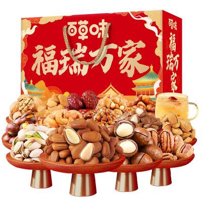百草味年货福瑞万家坚果礼盒