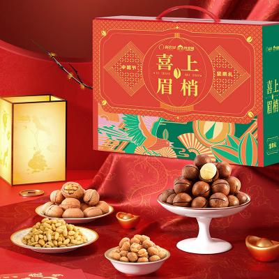 新农哥喜上眉梢坚果礼盒892g