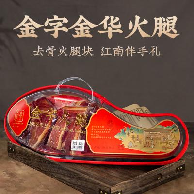 金字金华火腿肉800g塑盒金字火腿