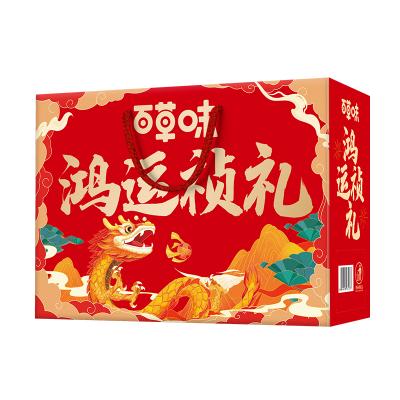 百草味鸿运祯礼坚果年货礼盒