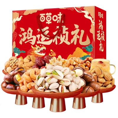 百草味鸿运祯礼坚果年货礼盒