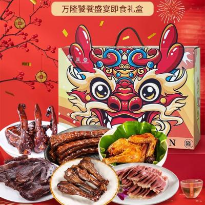 万隆饕餮盛宴即食礼盒